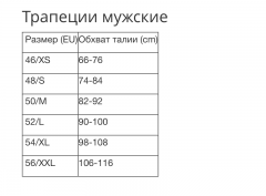 Снимок экрана 2026-04-08 в 14.36.3473